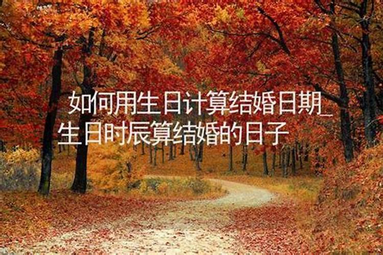 不知道时辰能合婚吗
