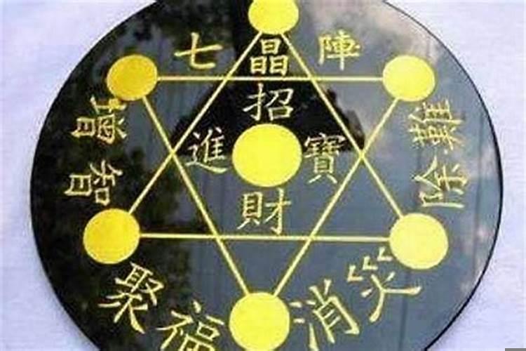怎样破坏邻居的风水
