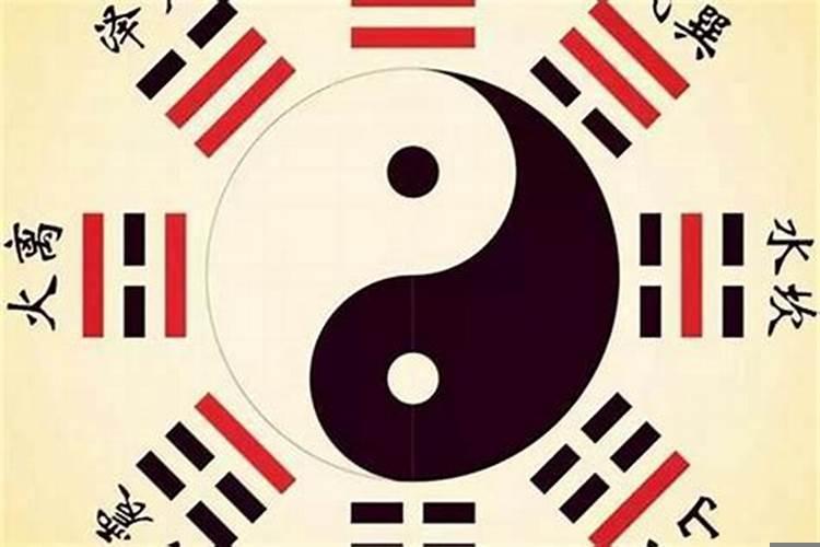 关于五行八卦