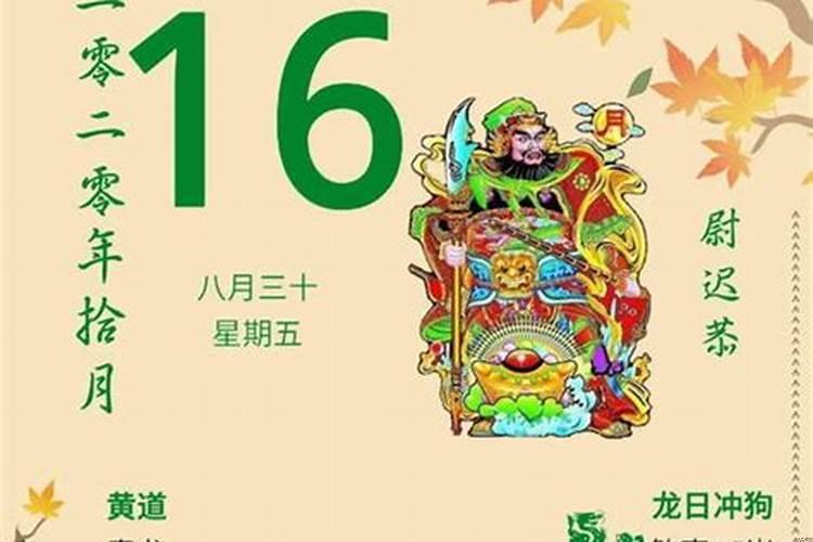 1988年3月24号