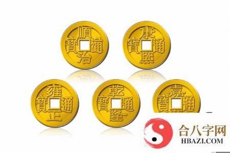 五帝钱放水里能旺财