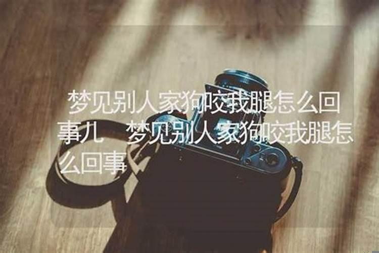 梦到前夫怎么回事儿，心里没想过他