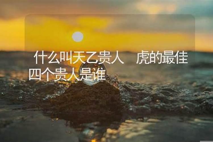 贵人无数的三大星座