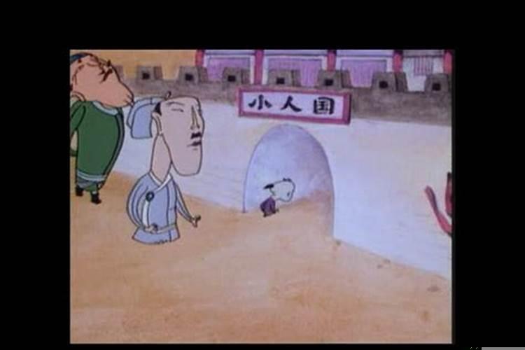 仙家去小人