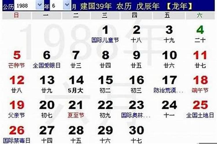 阴历五月二十五出生的人命运