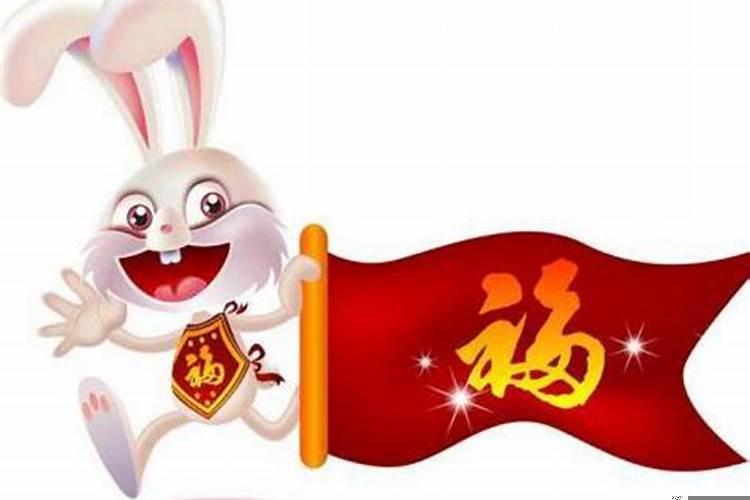 属兔带什么东西能转运