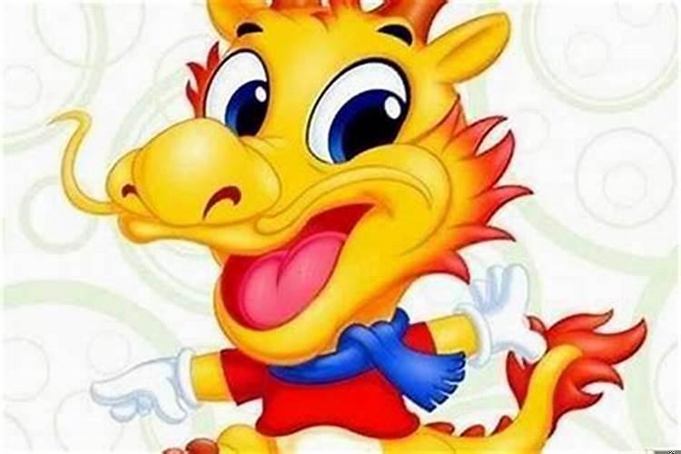 属龙今年吉祥数字