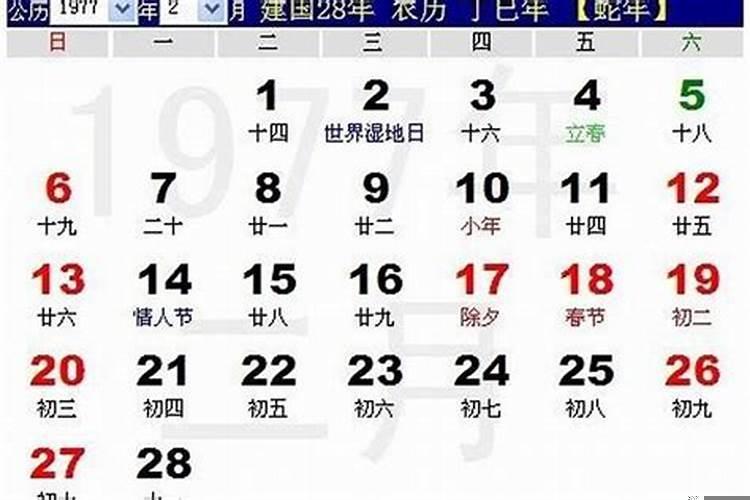 农历7月15日祭祀有什么讲究