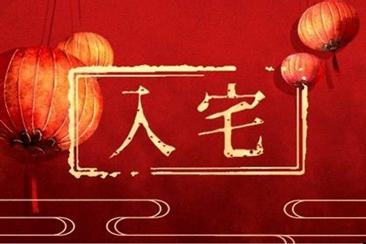 2020年一月份生的宝宝属什么