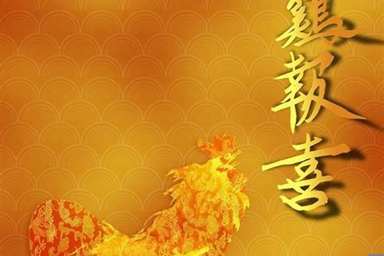 2022年财运好的八字