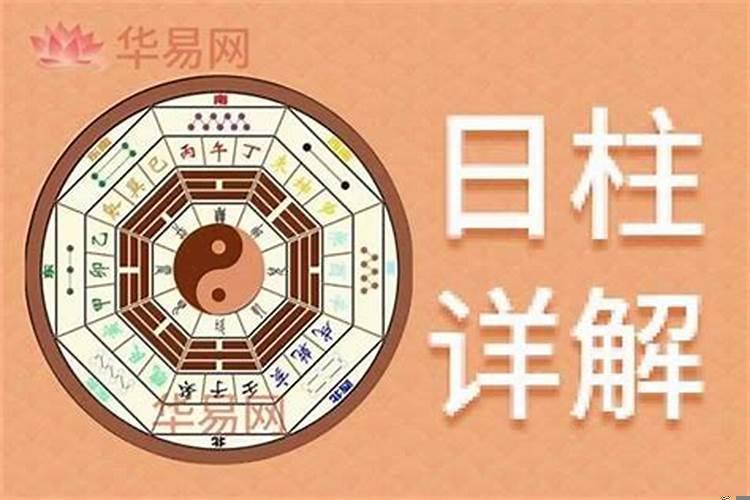 算命时间要精确到分