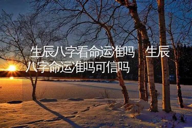 看生肖运势准吗准吗