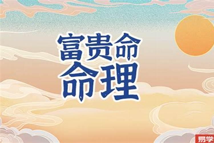 女生有富贵命的征兆面相