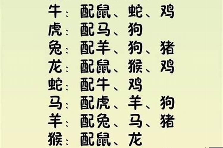 属相相克怎样化解