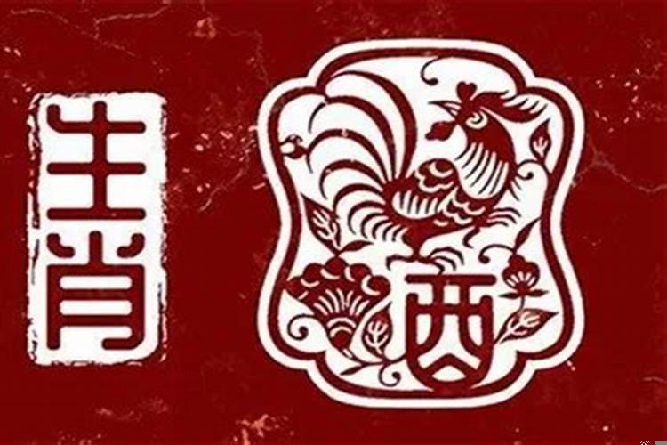 69年生肖鸡是什么命