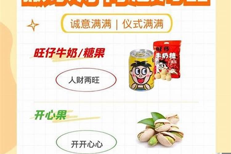 搬家说的吉祥语