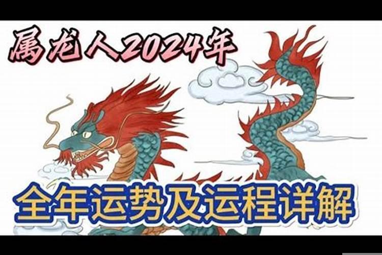 属龙人2021年下半年