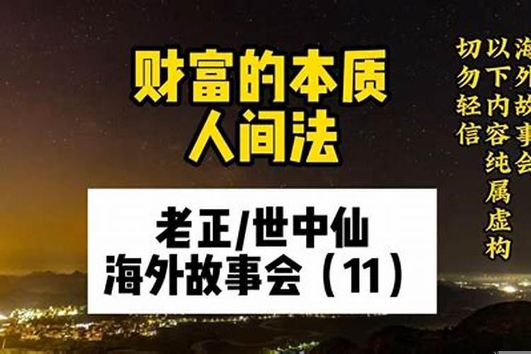 如何获得气运
