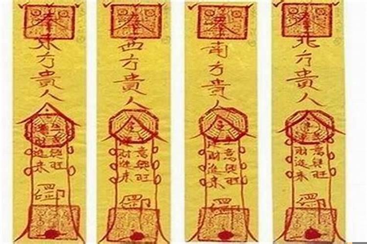 太岁符怎么送走?焚烧后的灰烬怎么处理?