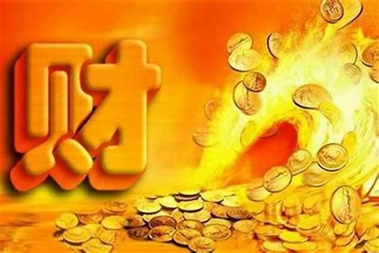 怎么样提升财运