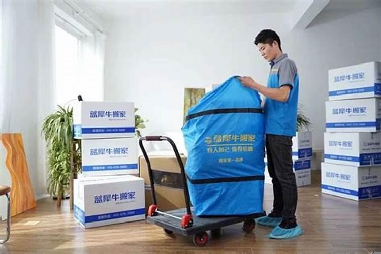 黄历里面的搬家和入宅有什么区别