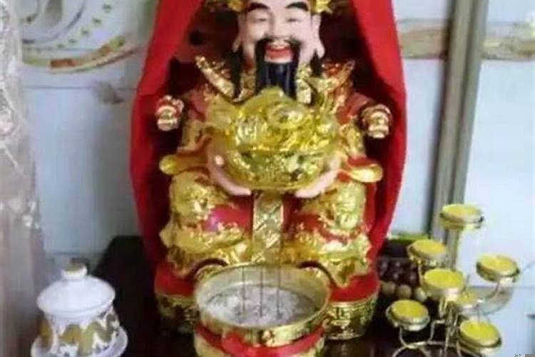 看到财神爷好不好