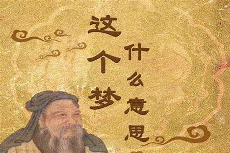 梦见媳妇出轨什么预兆离婚
