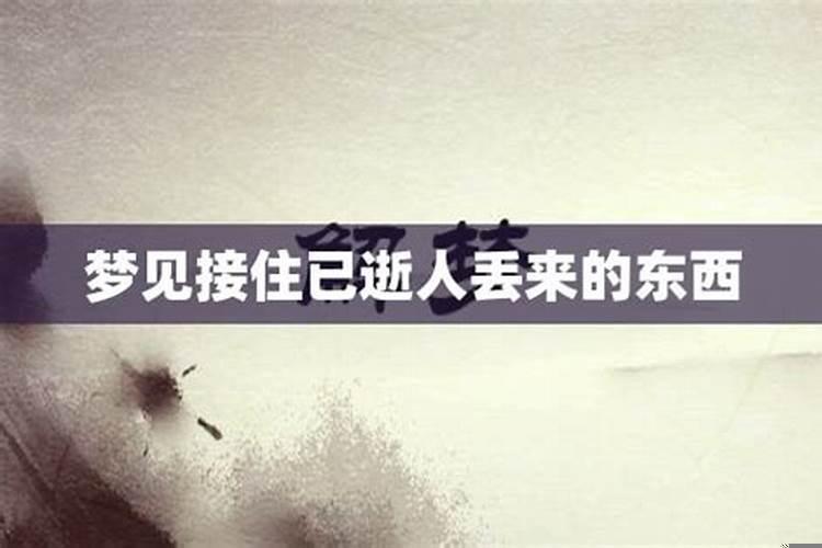 做梦梦见两只狗是什么意思