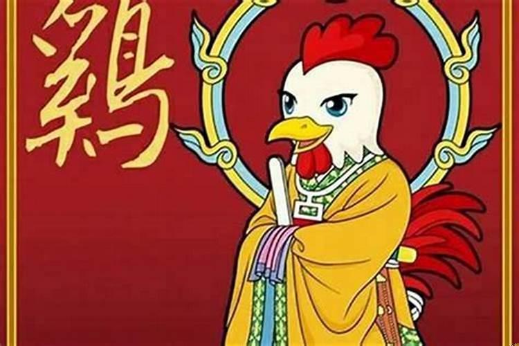 今年28岁属鸡是什么命