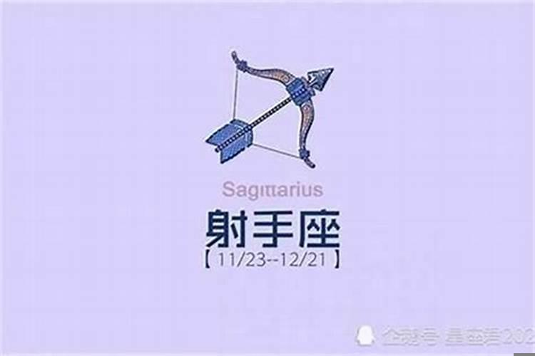如何追射手座的女生