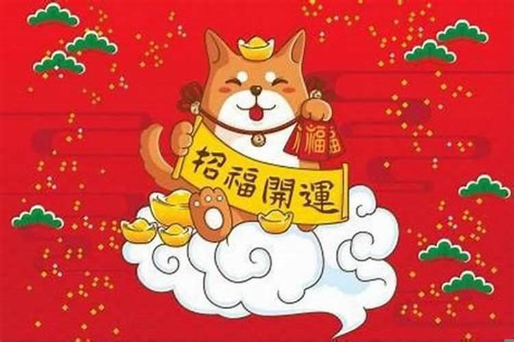 身上带什么可以好运