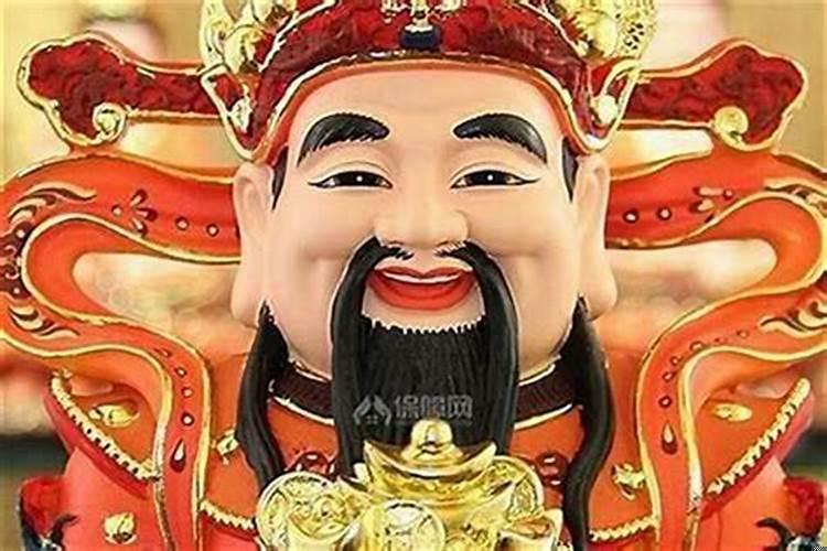 家里的财神爷摆在什么位置