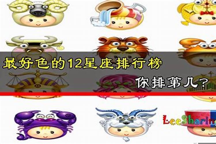 天蝎座和谁是好朋友