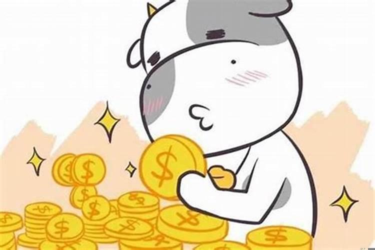 有财没运怎么办