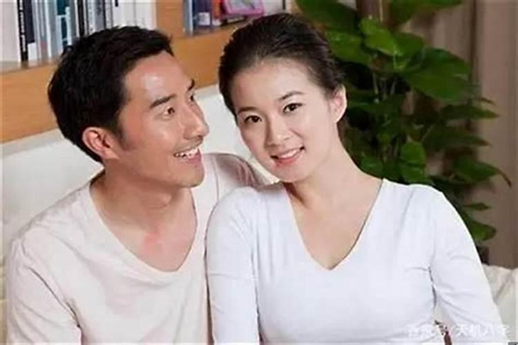 八字夫妻宫相冲相克怎么化解