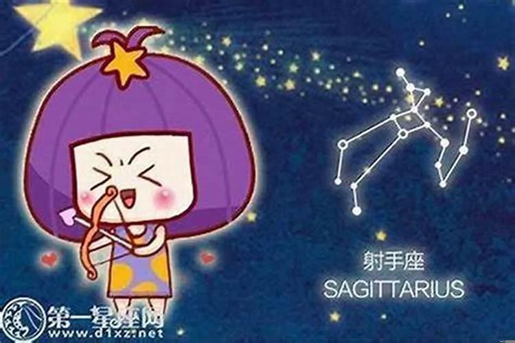射手座分手时会怎样