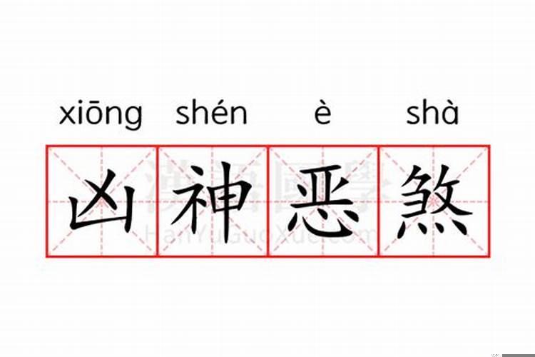 生肖猴的性格特点是什么