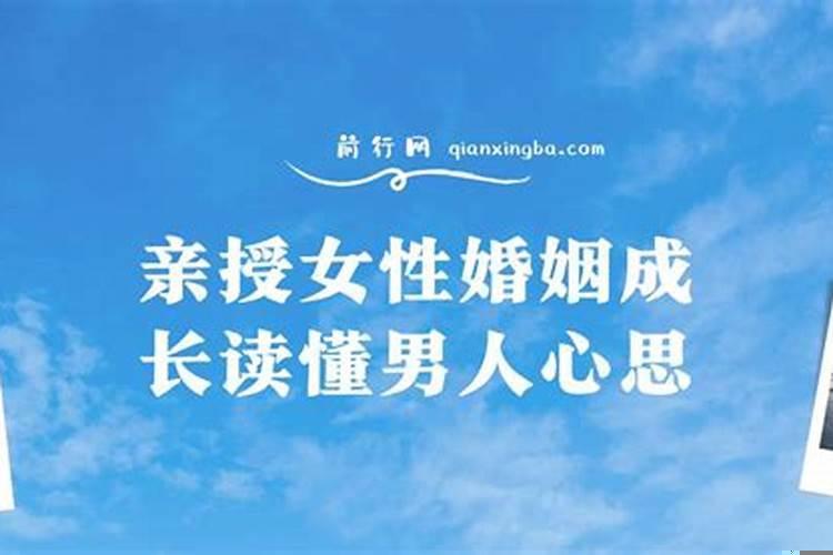 婚姻中常见问题及应对方法