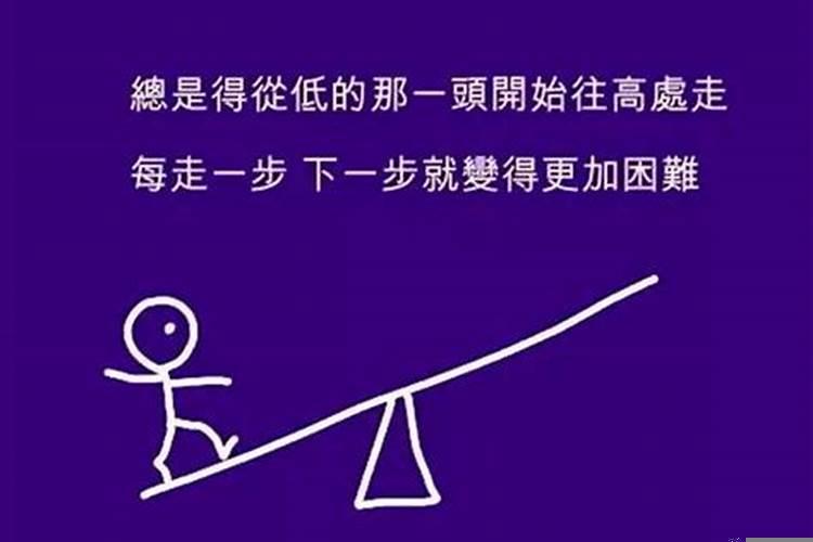 什么叫命运的安排