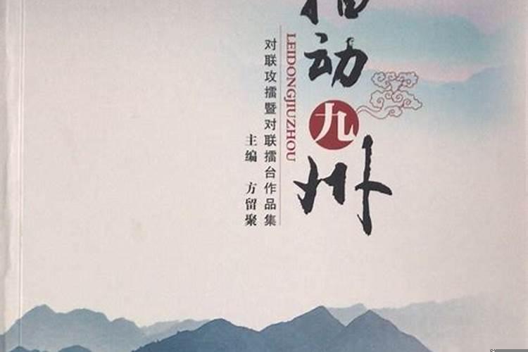 职场运气不好