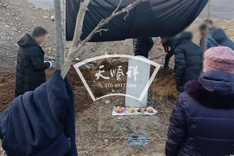 回填别人家的坟放什么对他不好呢