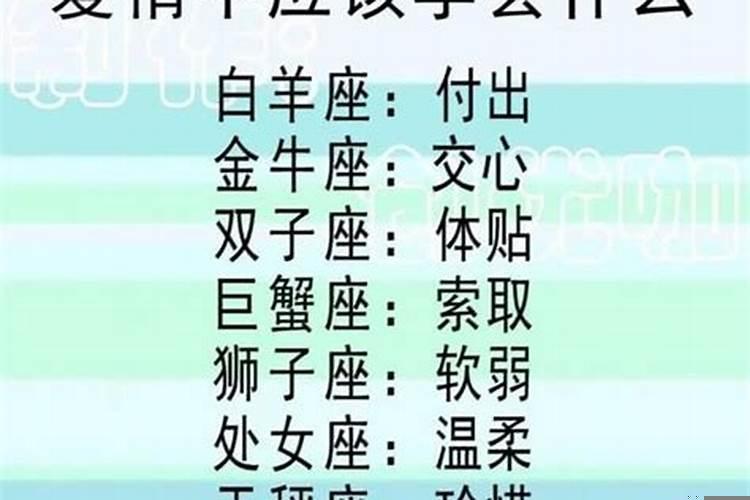 十二星座不能招惹的星座