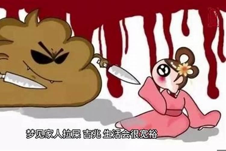 梦见抓屎抓尿