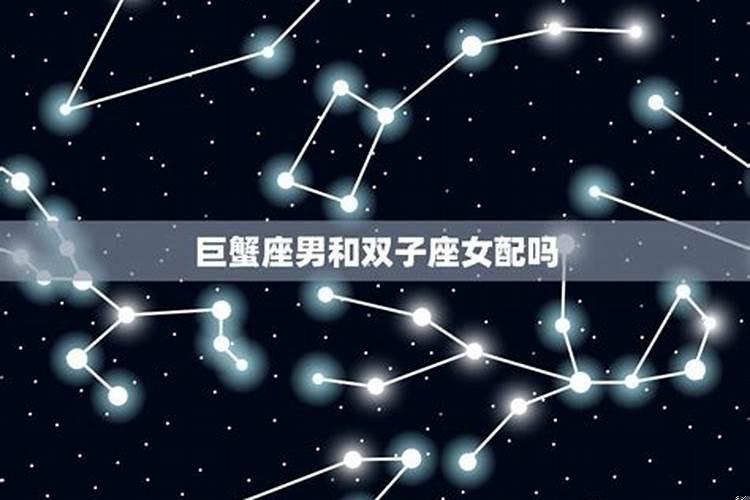 巨蟹座的男生脾气怎么样