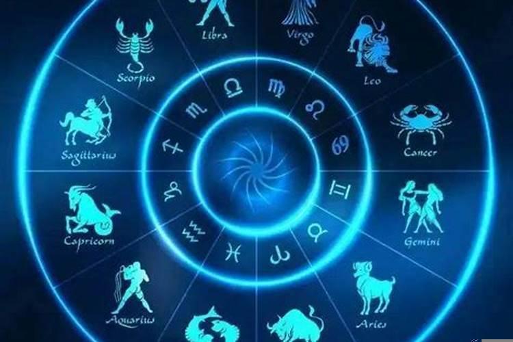 今天运势好的星座