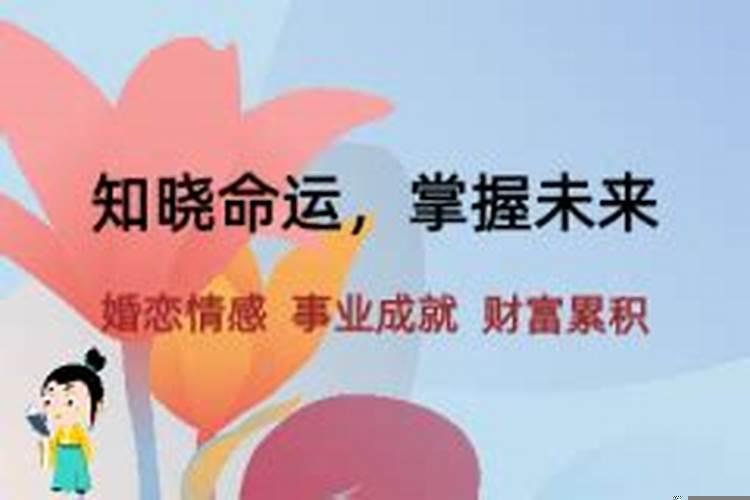 女人未时出生是什么命