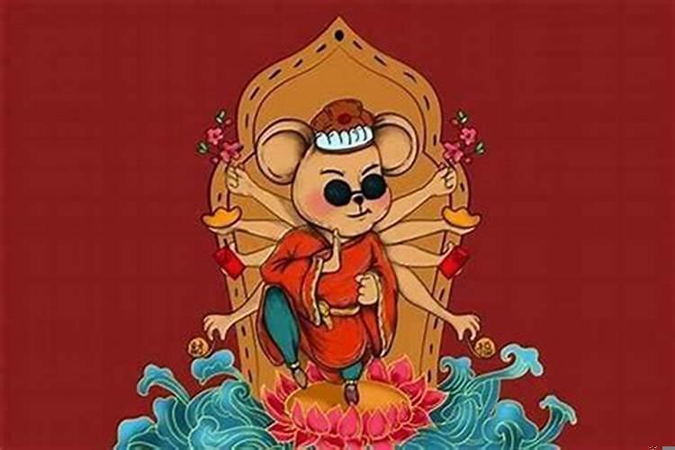 属鼠的有偏财运吗