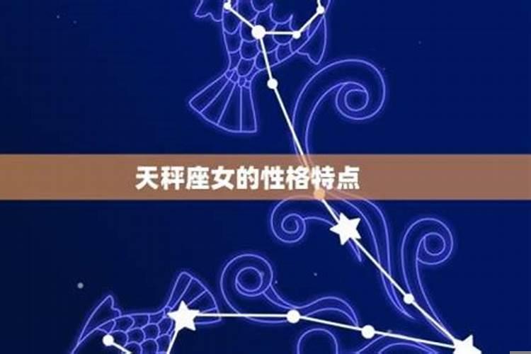 巨蟹座女生和什么星座最配做闺蜜