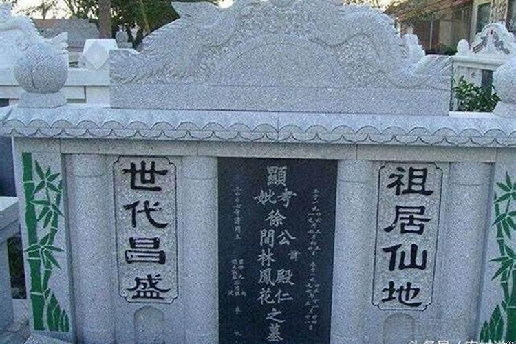 农村立碑有什么讲究和忌讳