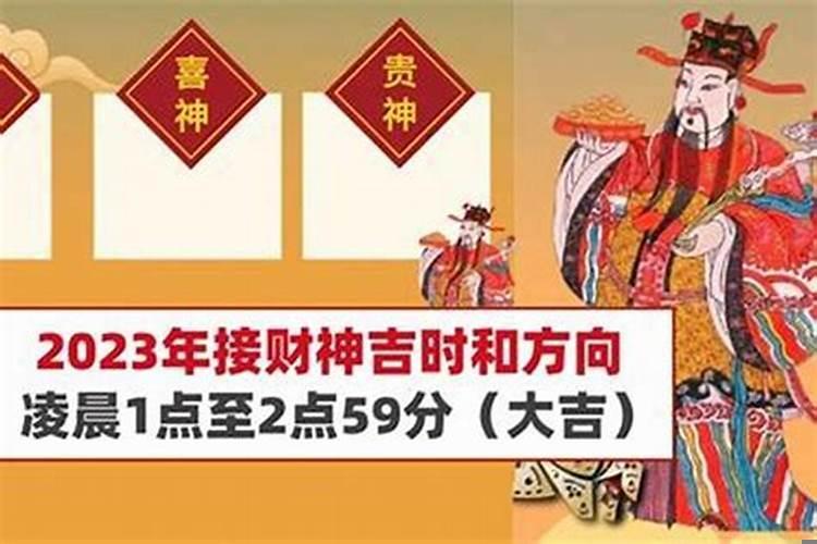 属相的2021年的财位